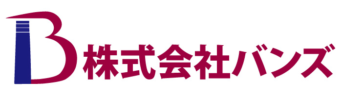 株式会社 バンズ 代表取締役　宮﨑 聖二郎
