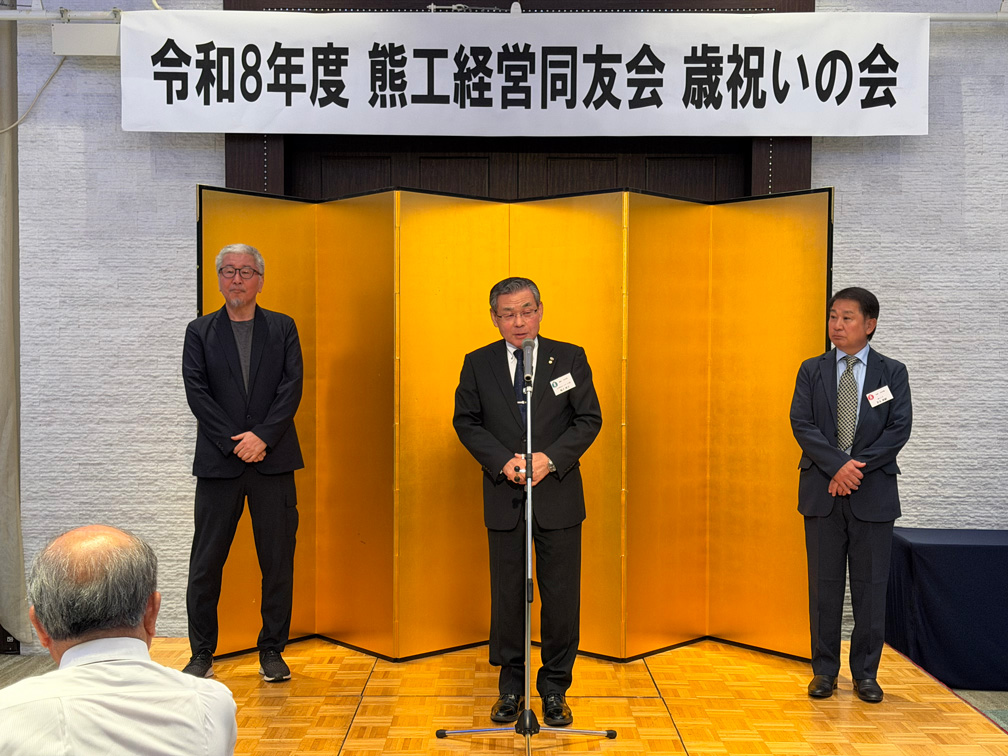 新規会員とオブザーバーの紹介